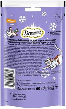 DREAMIES лакомство для кошек подушечки c курицей и уткой