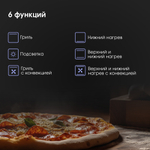 Электрический духовой шкаф Zigmund & Shtain E 174 W