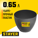 STAYER d 120 х 90 мм, 0.7 л, высокая чашка для гипса (0608-1)
