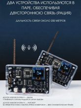 Набор для самостоятельной сборки и пайки "Радиоприемник 87-108 МГц" с пружинной антенной