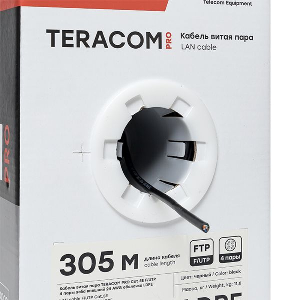 Кабель витая пара TERACOM PRO Cat.5E F/UTP 4 пары solid внешний 24AWG оболочка LDPE цвет черный (упак. 305м) (305.00 шт.)