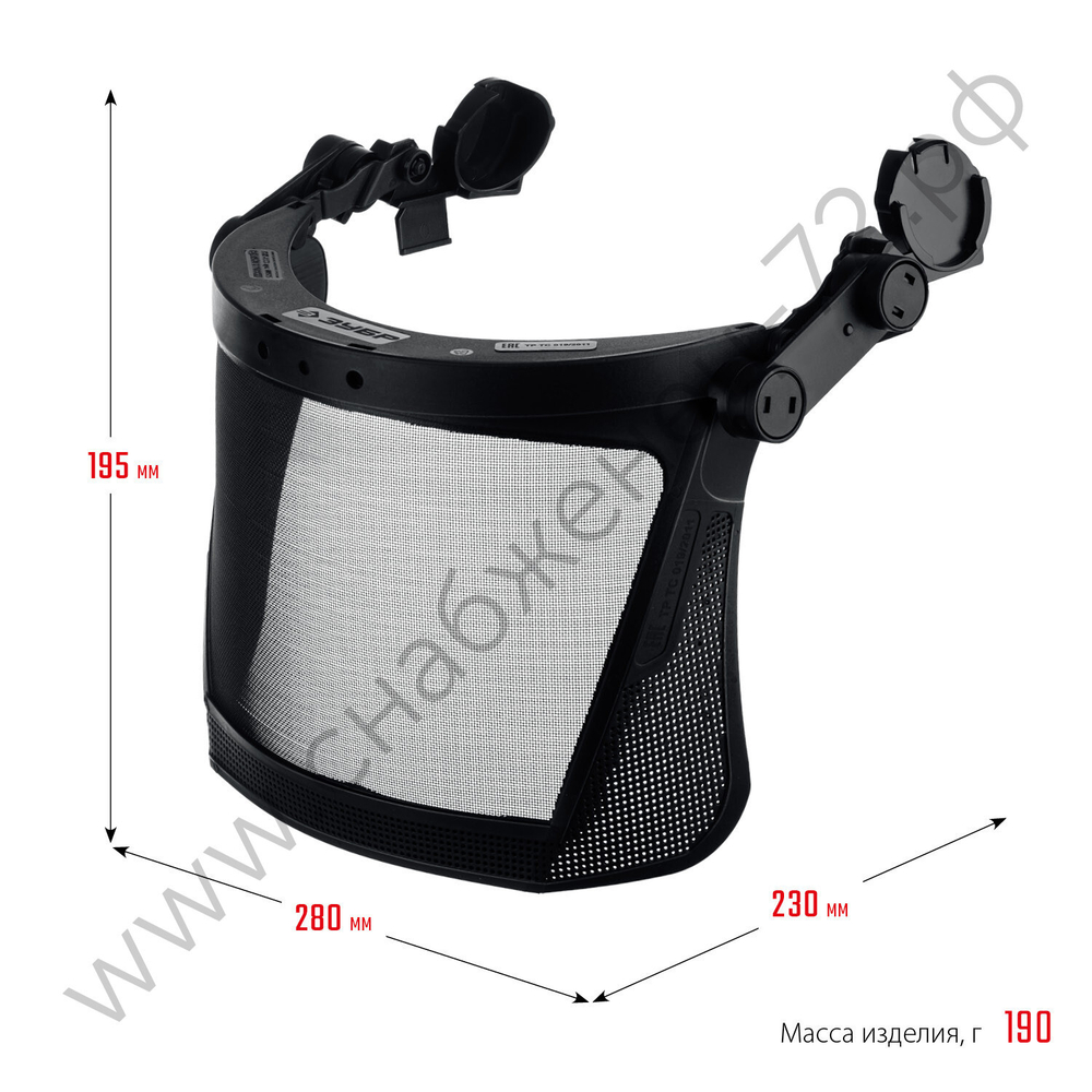 ЗУБР ЗАСЛОН-С экран из мелкоячеистой сетки 190х339мм, для крепления на каске, защитный лицевой щиток, Профессионал (110855)