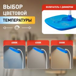 Настольный светильник ЭРА NLED-432-6W-BU светодиодный синий | Светодиодные настольные лампы
