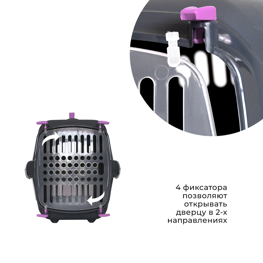 Клиппер-переноска ZOOSET с прозрачной дверцей и ремнем - S (42х29х29,5 см) - серый/сиреневый