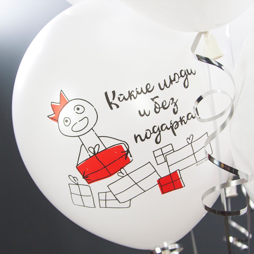 Шар (12''/30 см) Отмечай Эпично, Белый, пастель, 1 ст, 25 шт.