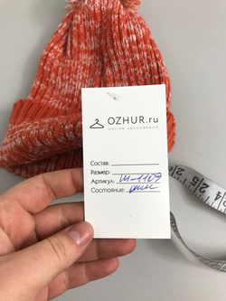 Шапка с помпоном морковного цвета