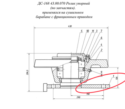 ДС-168 43.00.080 Опора