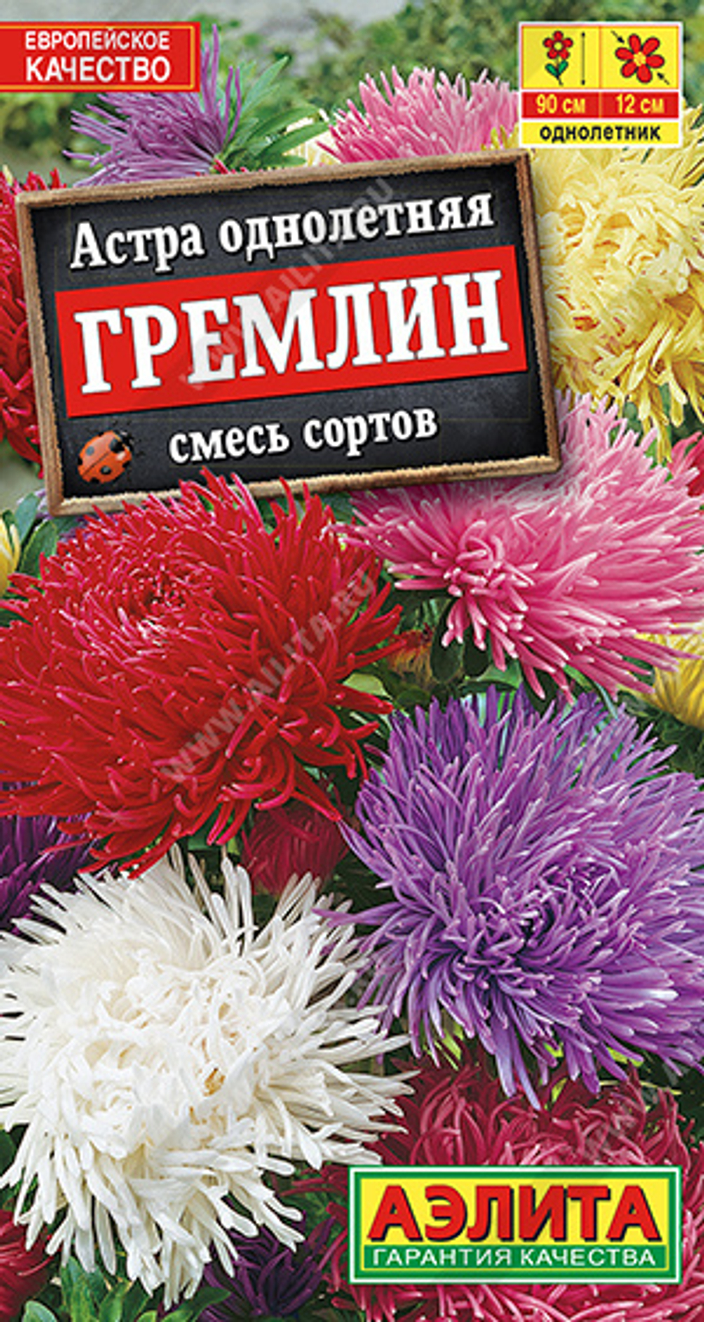 Астра Гремлин, смесь сортов 0,2гр Коготковые Аэлита