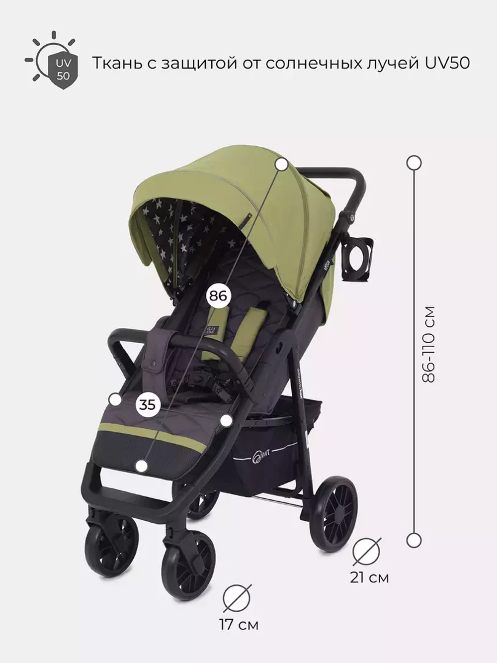 Коляска детская "VEGA STAR" RA057 Greek Olive