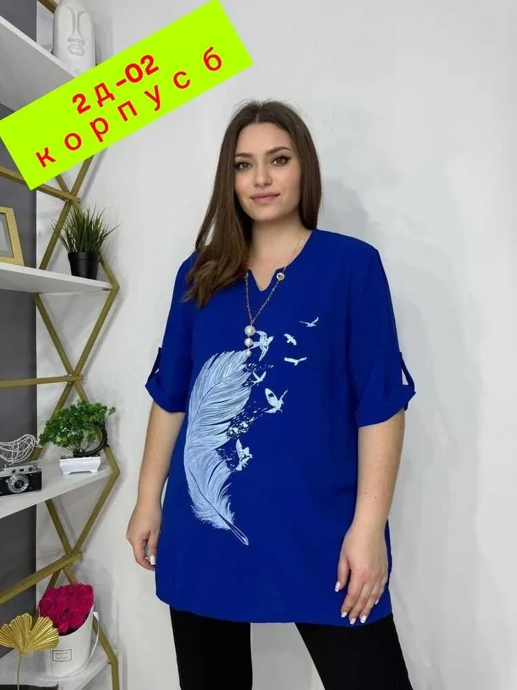 Блузка 4144942 (173074582) Fabrika