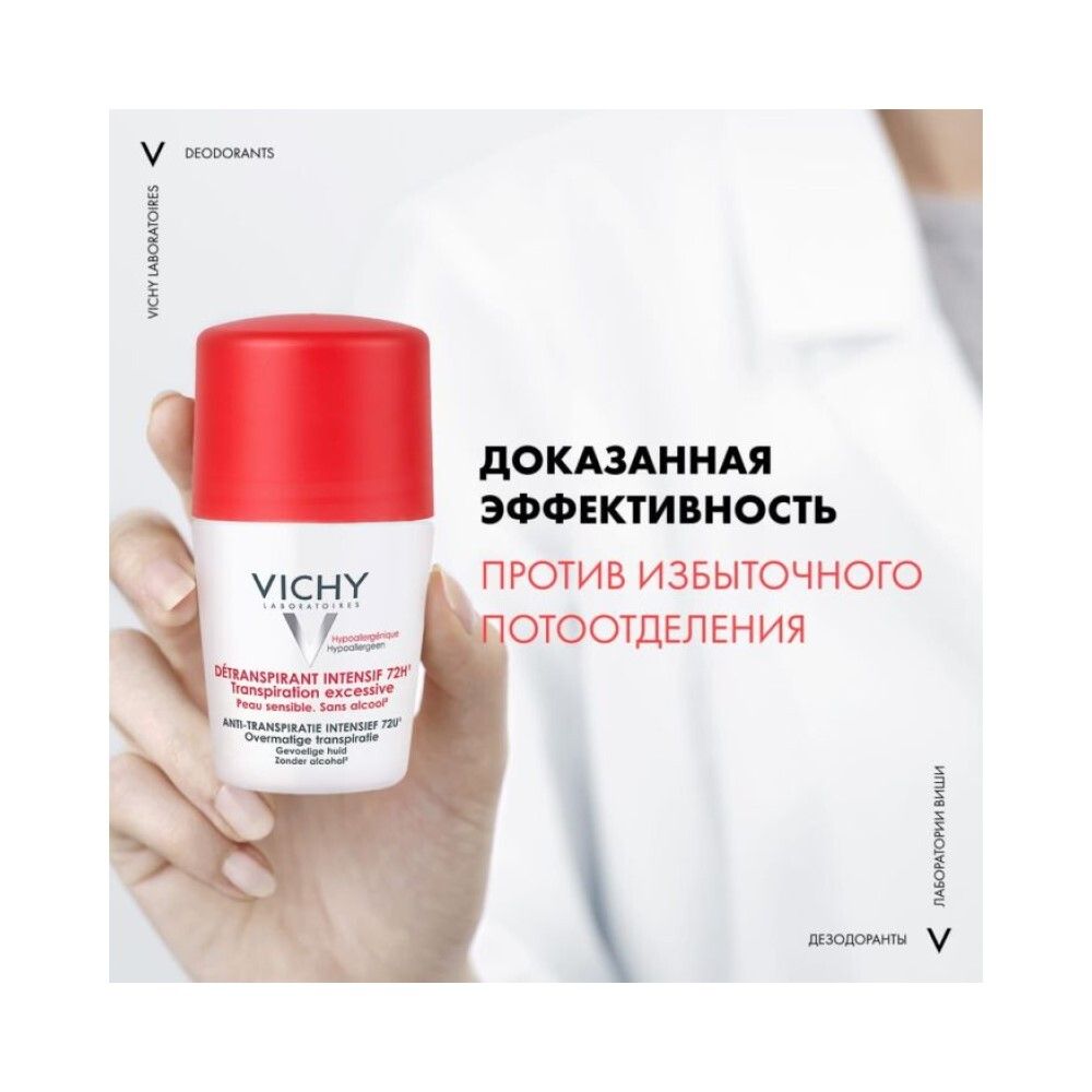 Vichy Stress Resist Дезодорант-антиперспирант анти-стресс 72 часа, 50мл