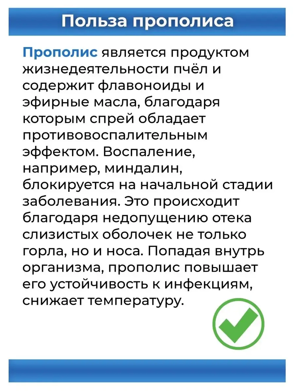 Тайский спрей для полости рта Propoliz