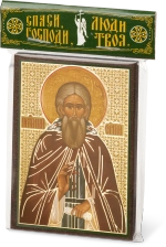 Икона "Сергий Радонежский" 6х9 на МДФ-6