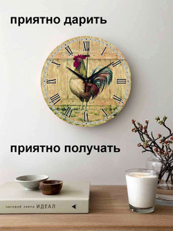Часы настенные деревянные на кухню декор для дома прованс Декор для дома, подарок