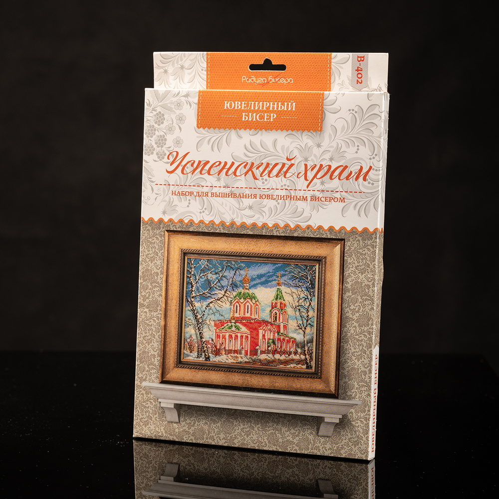 Успенский храм