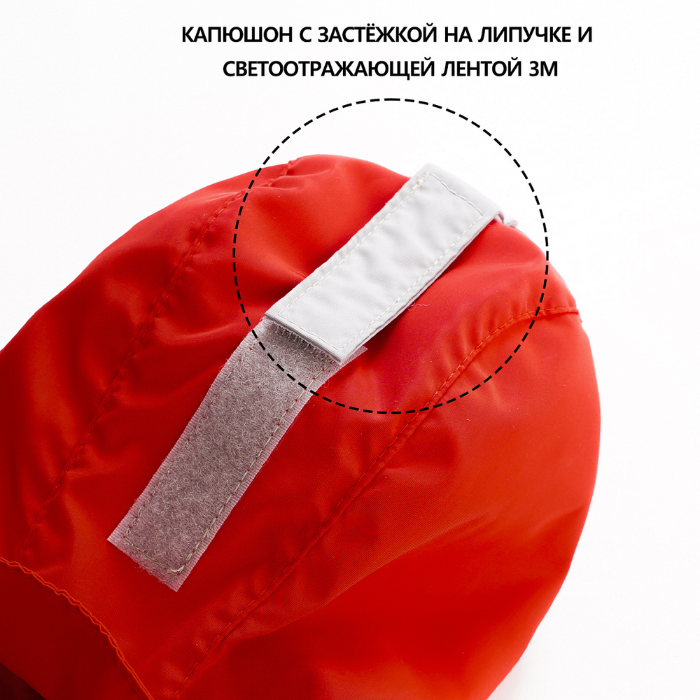 152 Дождевик для собак-девочек с фиксаторами по талии PUPPY ANGEL® MAGAGIO™ V2