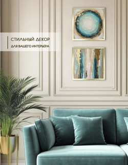 Картины на стену интерьерные на холсте 2 шт 33*33 см