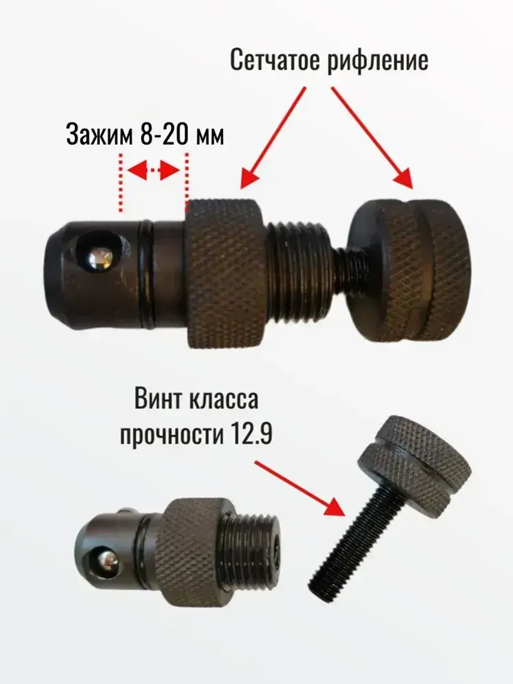 Болт быстрозажимной для сварочного стола D16