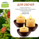 Лесные ягоды, отдушка для свечей и мыла