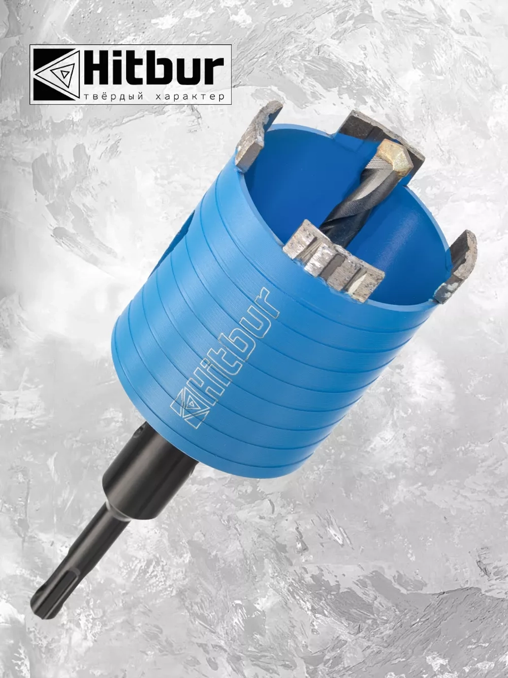 Коронка по бетону алмазная 68 мм для подрозетников SDS+