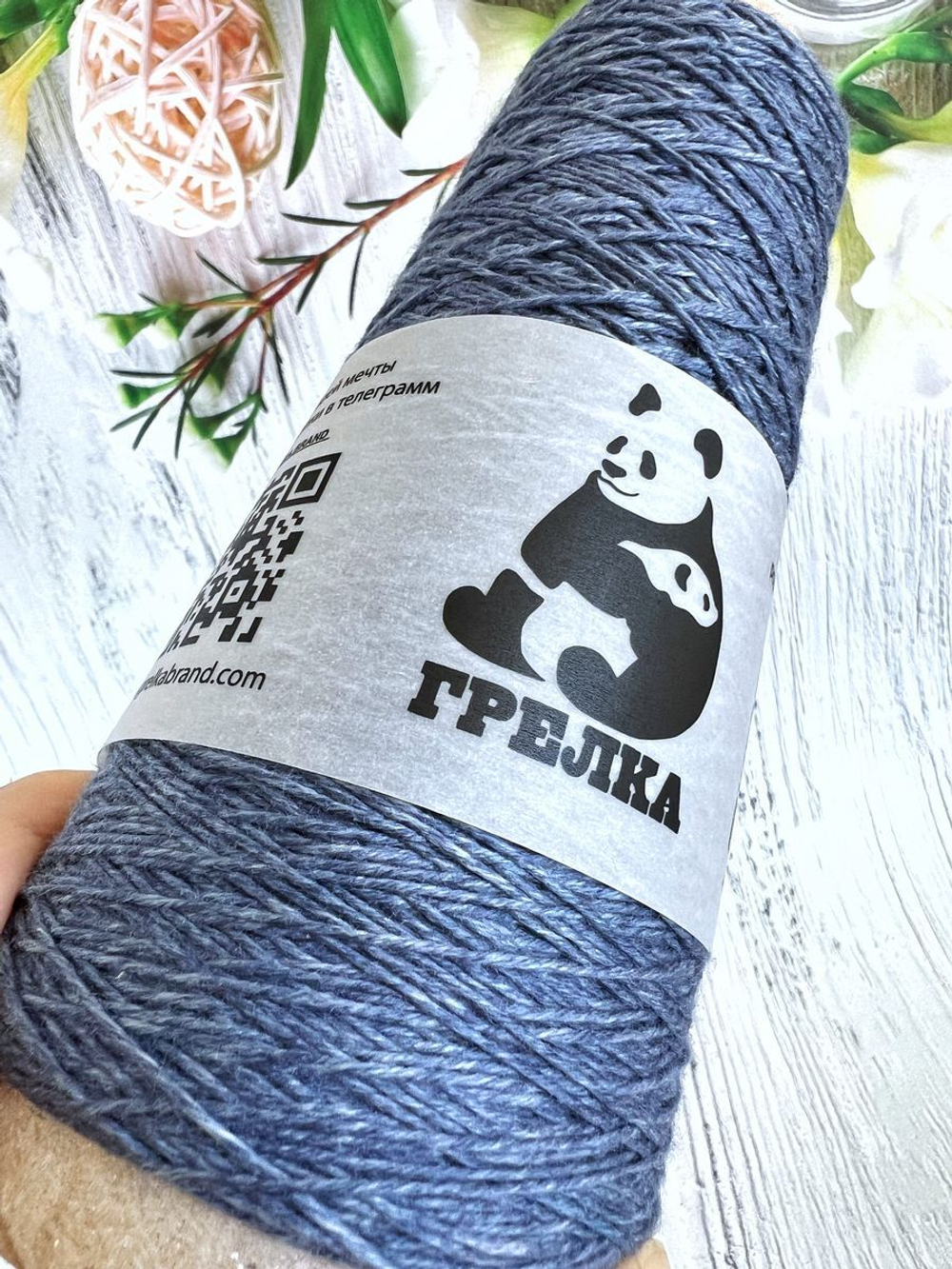 Пряжа носочная для вязания Аркобалено