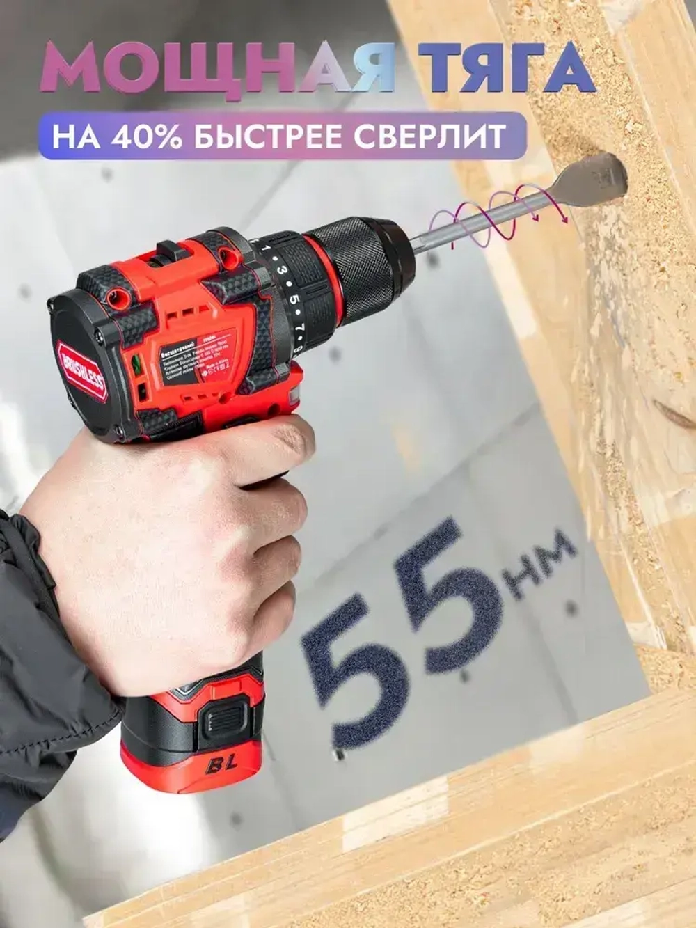 дрель-шуруповерт бесщеточный 55 Нм Аккумуляторная 16.8В,2 АКБ,шуруповерты аккумуляторные профессиональные с 22 PCS предметов оснастки