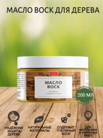 Масло-воск для дерева с твердым воском