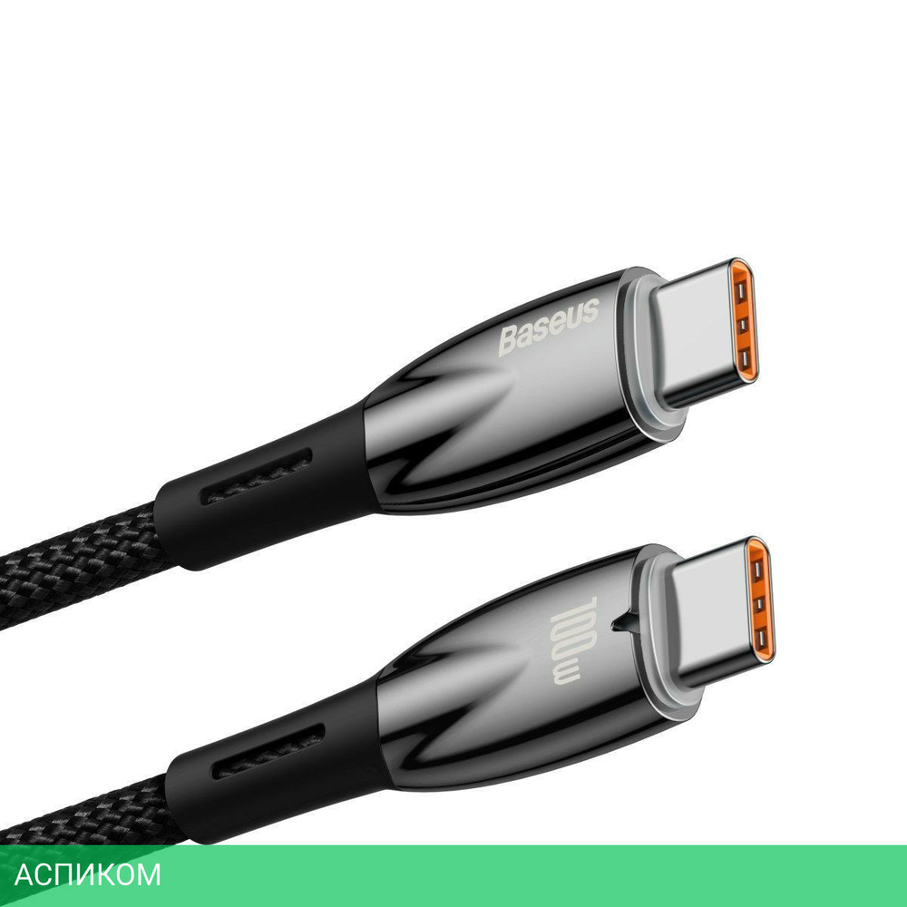 Кабель Baseus Glimmer 2m Black (CADH000801)