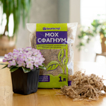 МОХ СФАГНУМ, 1Л - БИОМАСТЕР