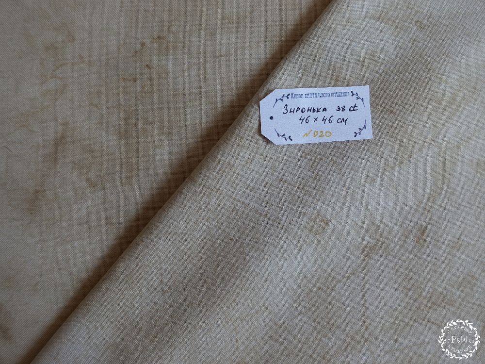 Канва равномерного переплетения Звёздочка, отрез №020 Канва равномерного переплетения Звёздочка, отрез №020