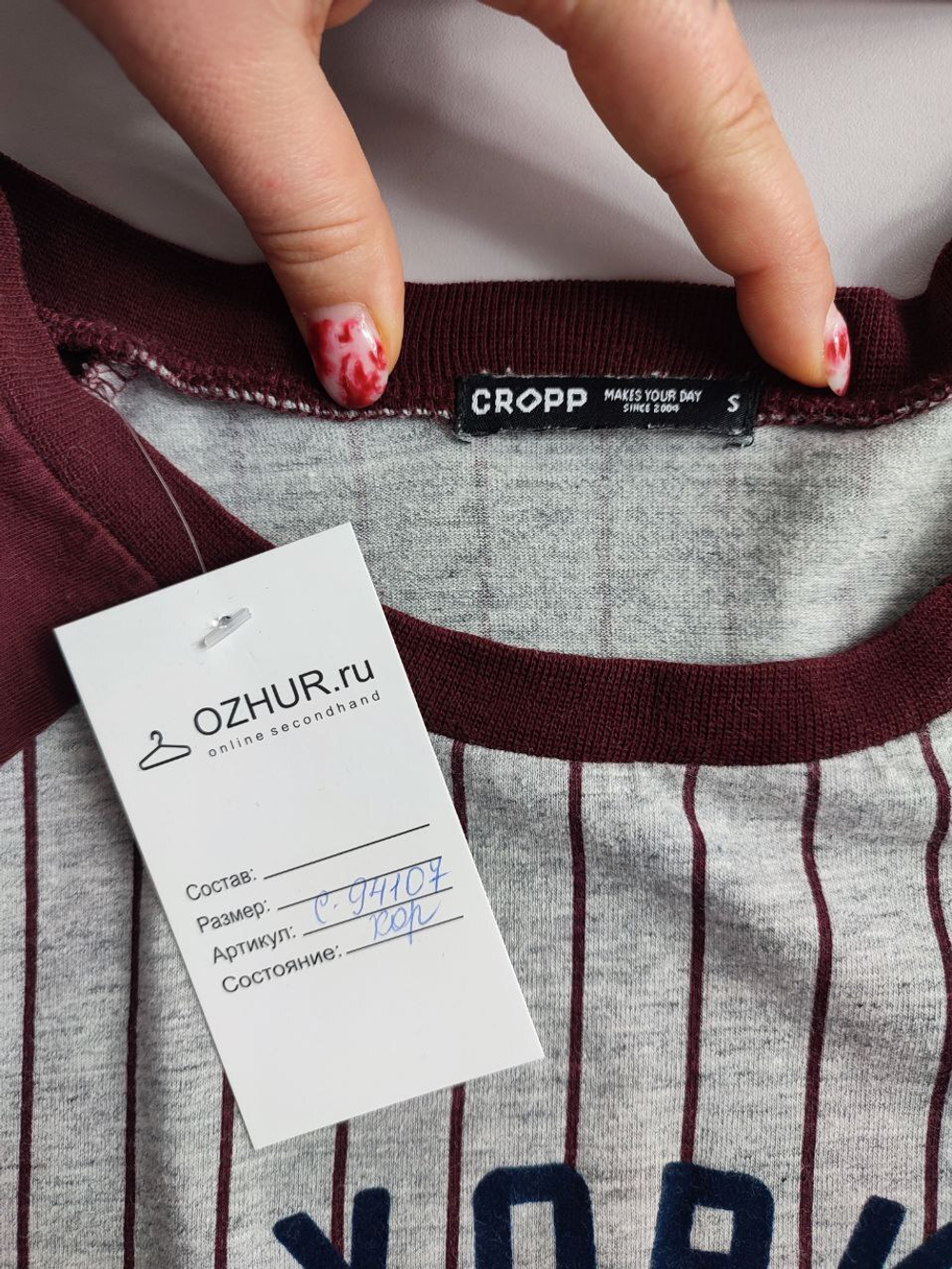 Джемпер Cropp модный 44 размер