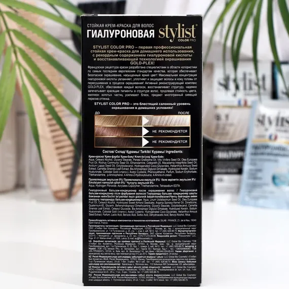 Стойкая крем-краска STYLIST COLOR PRO Гиалуроновая, тон пепельный блонд, 115 мл
