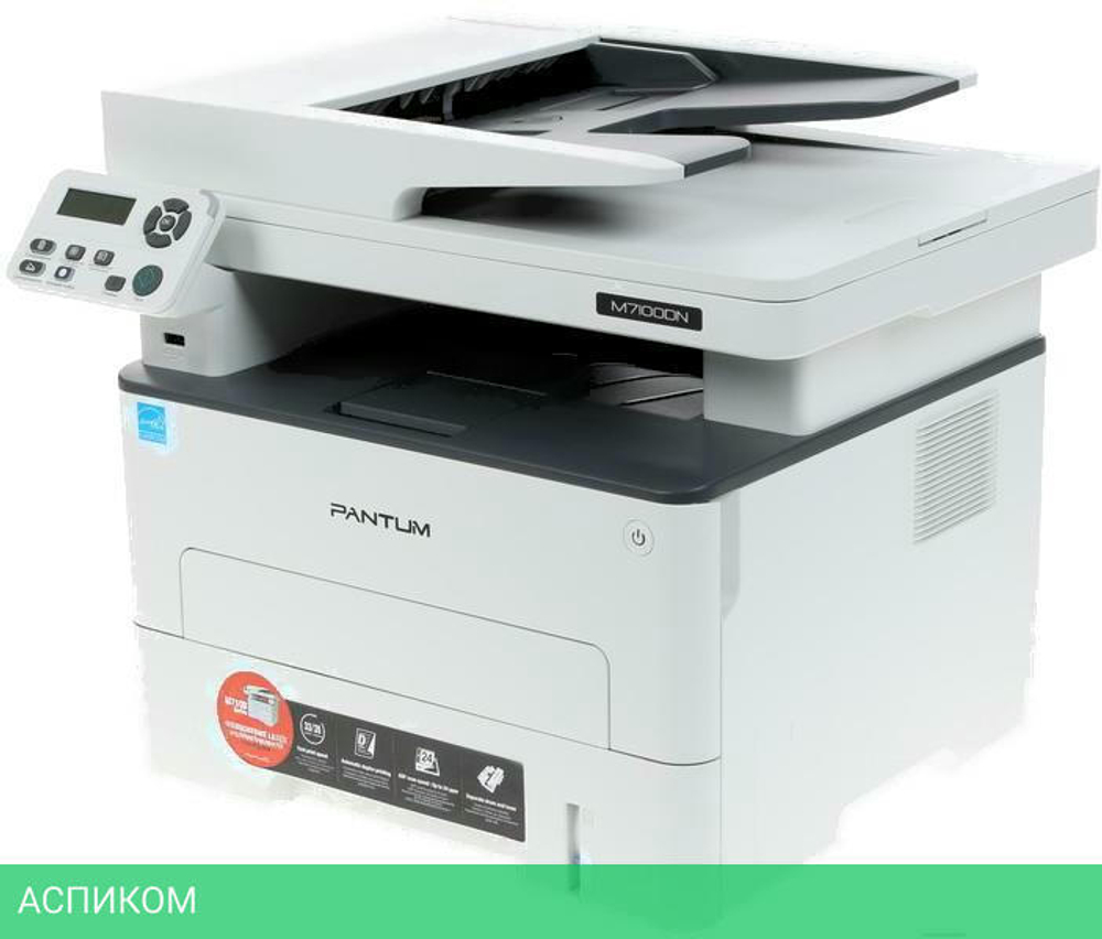 МФУ Pantum M7100DN