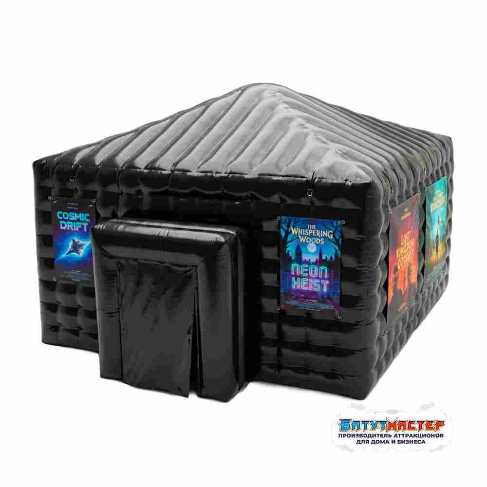 Воздушный кинотеатр «Купольный зал», 5×5×4,5 м