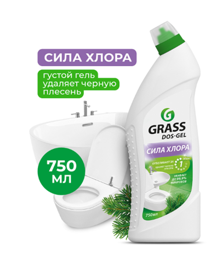 Grass Дезинфицирующий чистящий гель DOS-GEL 750мл