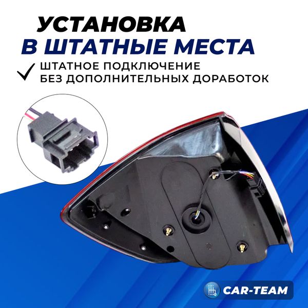 Задние фонари Лада Гранта, Гранта FL седан светодиодные в стиле Mercedes AMG, красные (21900-3716011-56/21900-3716010-56)