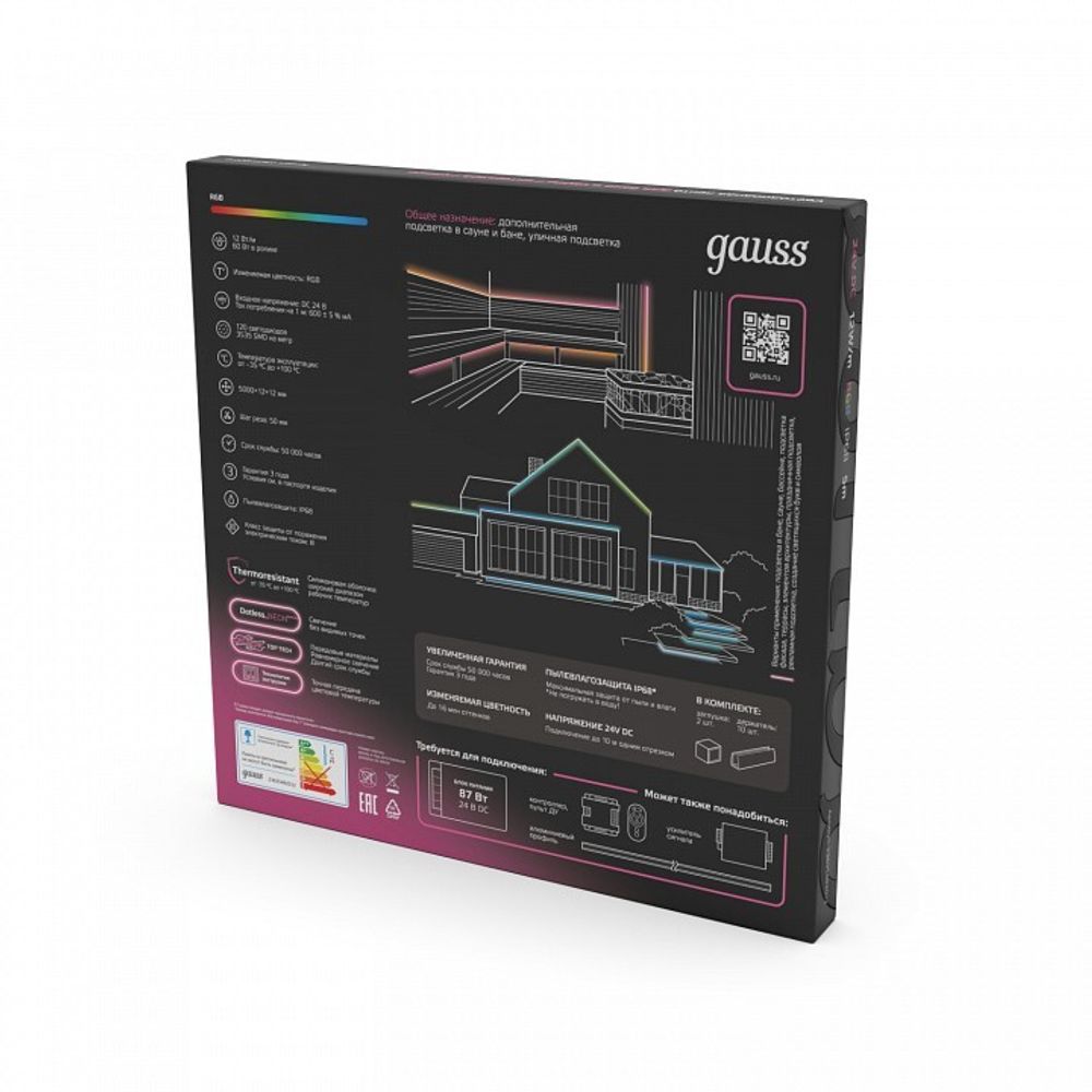 Лента светодиодная Gauss  23635482012