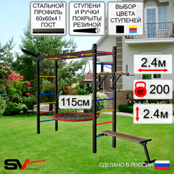 Уличная шведская стенка Sv Sport рукоход У5521.2 (Брусья/Скамья/Гнездо 115см/Кронш бокс)