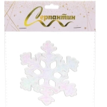 Наклейка на стекло «Изящная снежинка» 15*20 см, Перламутр