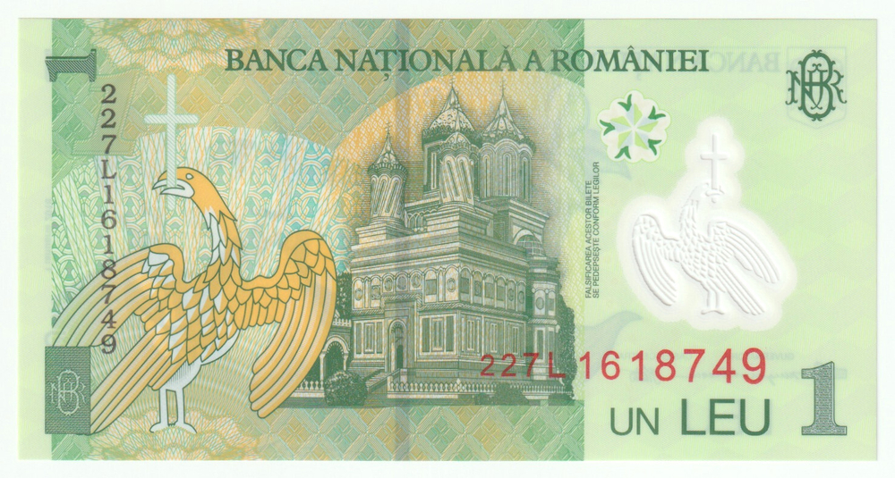 Romania, 1 Leu, 2018, UNC
