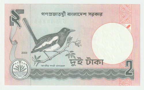 Bangladesh, 2 Taka, 2003, UNC (Pick 48a)