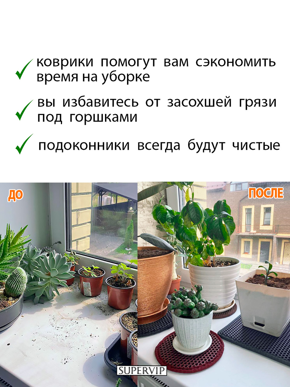 Коврики ЭВА под цветочные горшки