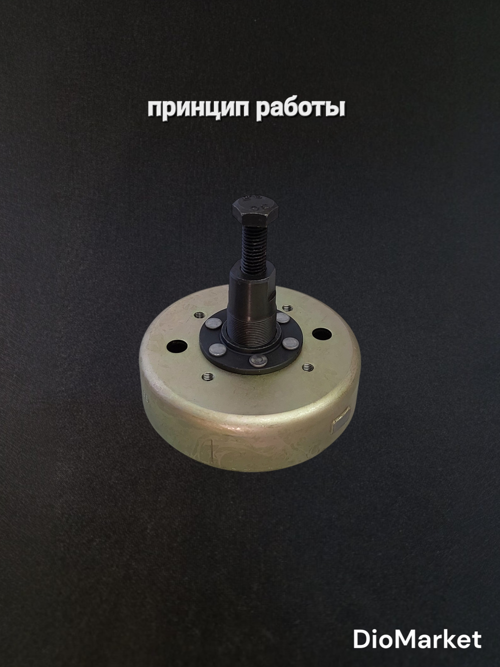 съемник генератора хонда дио/такт / 139QMB