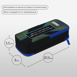 Пенал 2 отделения, 205*80*55 Berlingo "Cover Design", полиэстер, внутренний органайзер, магнит