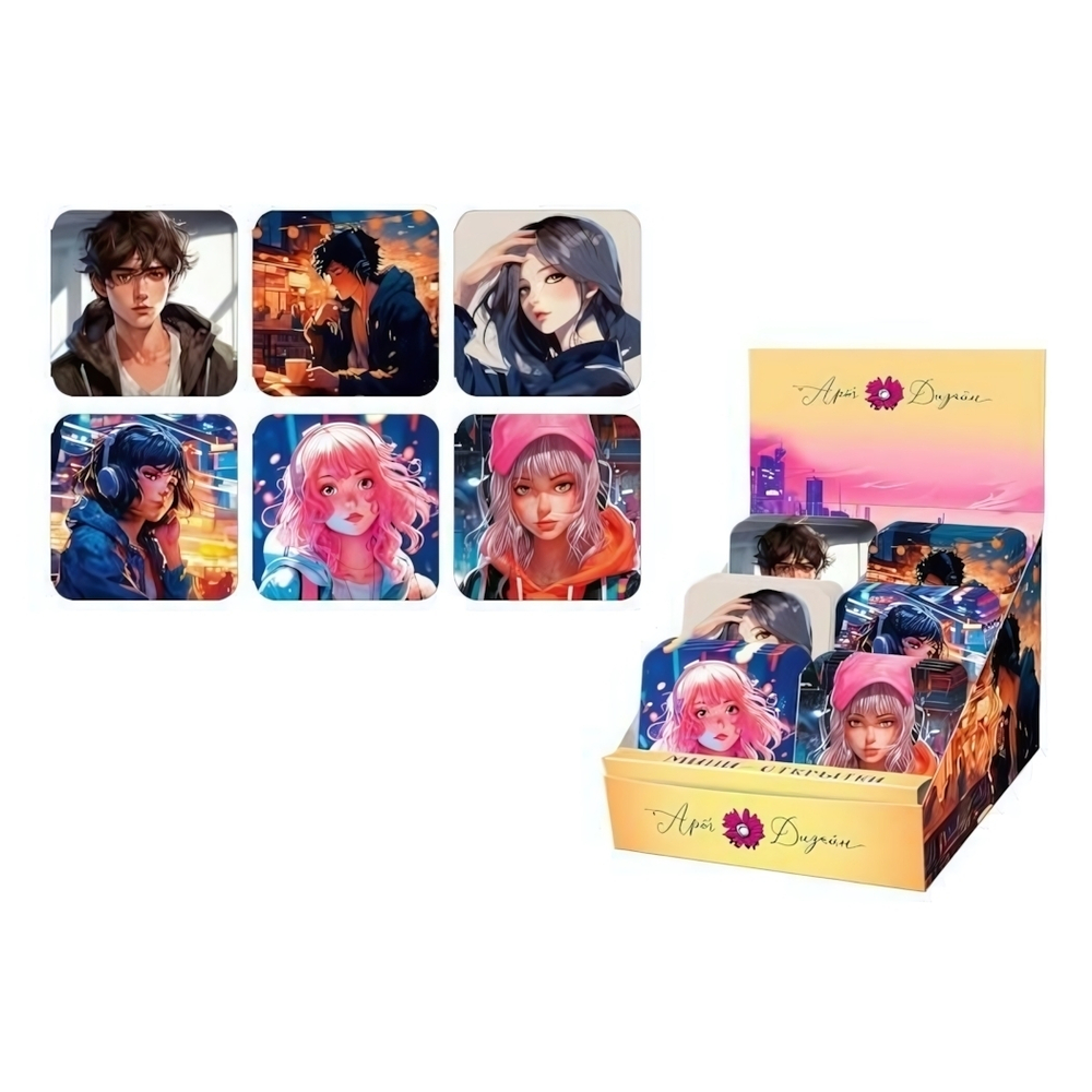 Мини-открытка 70х70 0994.713 (АртДизайн)