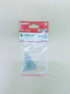 Винт Зубр DIN965, класс прочности 8.8 оцинк М4*16мм, ТФ6, 20шт