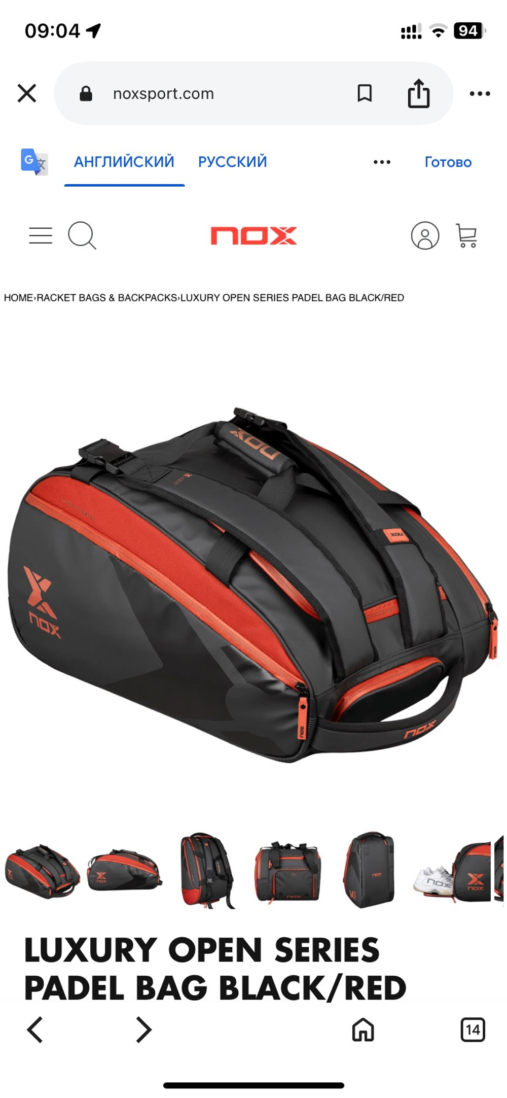 NOX PALETERO OPEN SERIES BLACK/RED