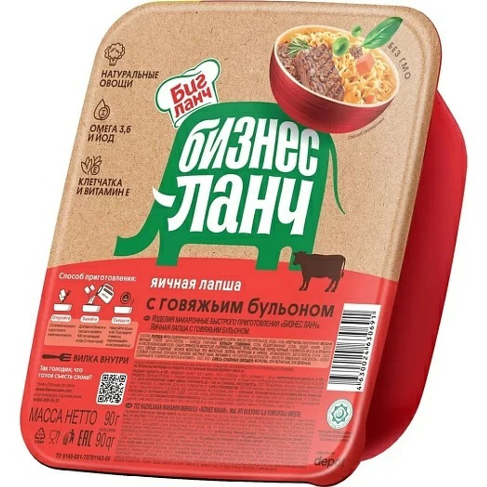 Лапша бизнес ланч со вкс.пряной гов.лоток 90гр