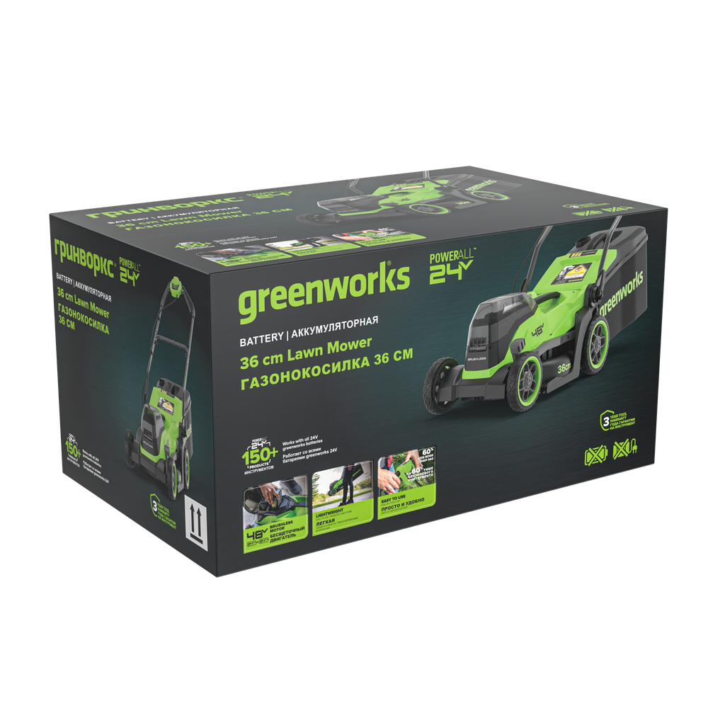 Газонокосилка аккумуляторная Greenworks GD24X2LM361, 2х24V, 36 см, бесщеточная, c 2хАКБ 4Ач и двойное ЗУ (2520707UD)