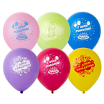 Шар латексный 25см С Днем Рождения (Ассорти)